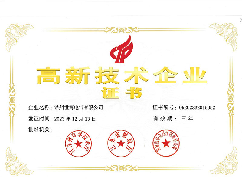 国际浩博vinbet·(中国游)官方网站
