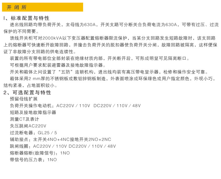 国际浩博vinbet·(中国游)官方网站